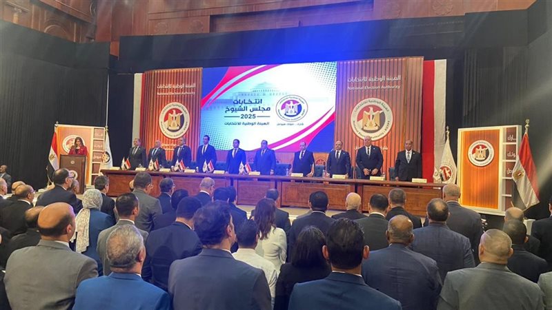 مؤتمر الانتخابات