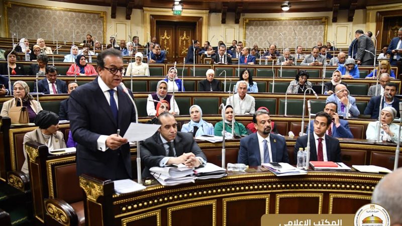 مجلس النواب