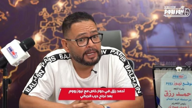 أحمد رزق