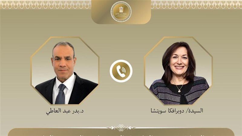 وزير الخارجية في