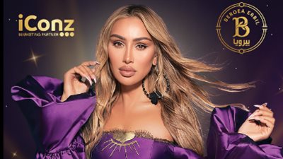 17 يوليو .. مايا دياب على موعد مع حفل غنائي في أربيل