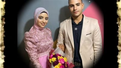 خطيب رويدا يروي اللحظات الأخيرة قبل وفاتها في حادث الطريق الإقليمي بالمنوفية