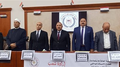  نظمها مركز إعلام طنطا.. وكيل أوقاف الغربية يشارك في احتفالية 30 يونيو