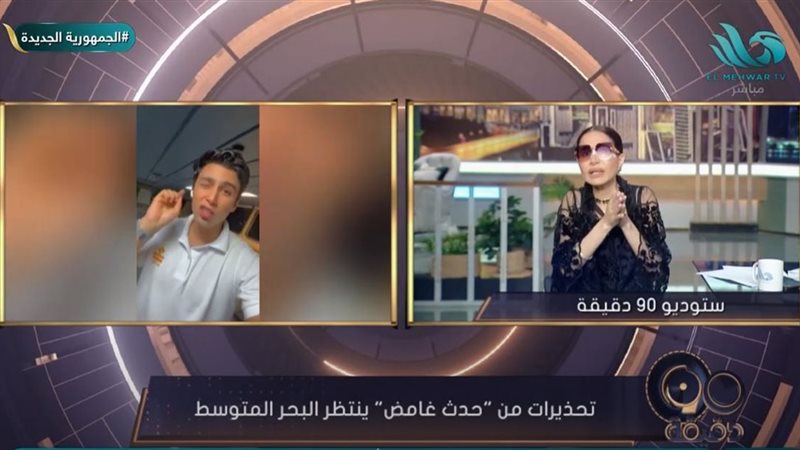 الإعلامية بسمة وهبة