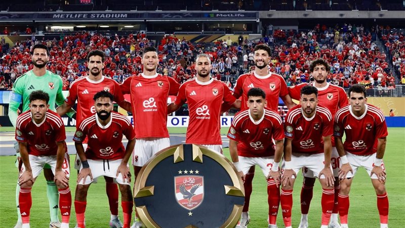 الأهلي