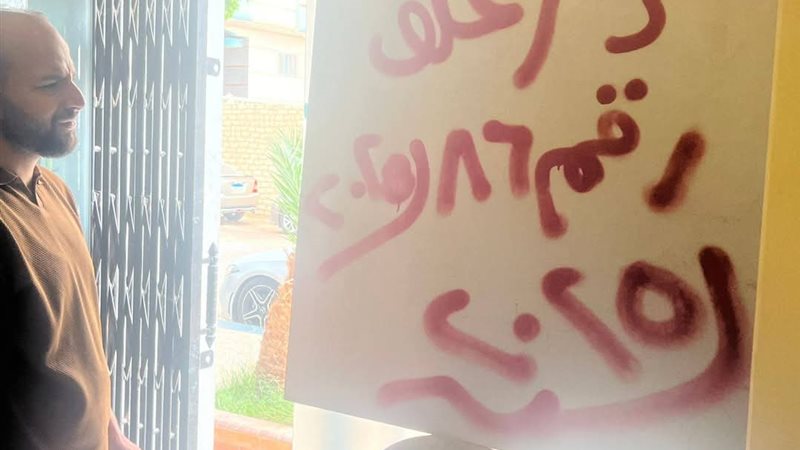جانب من إجراءات الغلق