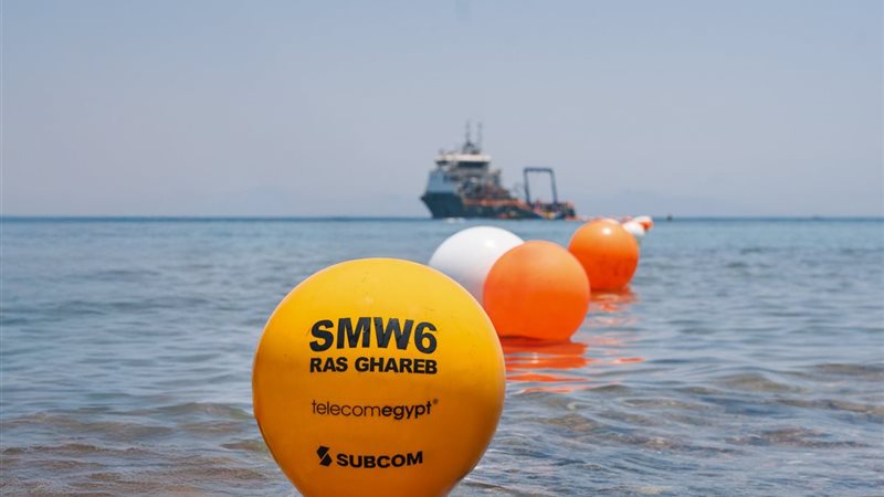 المصرية للاتصالات