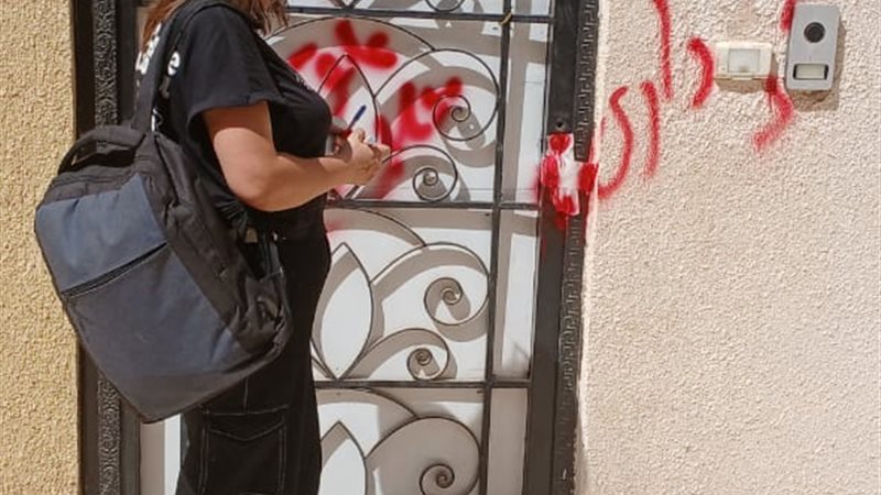 غلق عيادات ومراكز