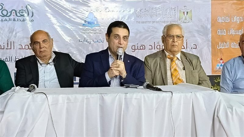 جانب من الندوة