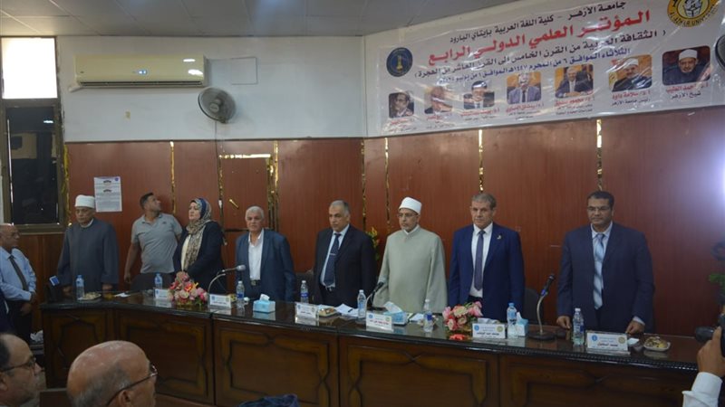 المؤتمر العلمي لكلية
