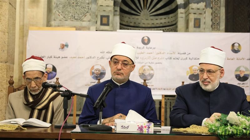 مفتي الجمهورية