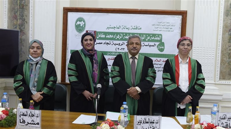 جانب من المناقشة