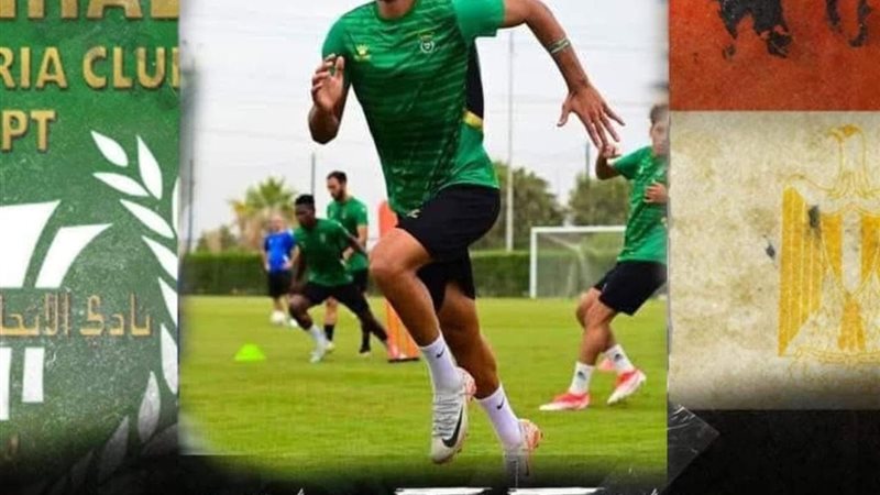 الاتحاد