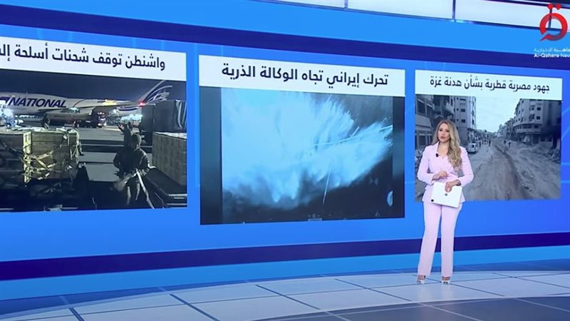 منتصف النهار