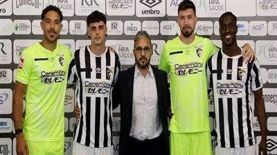 بعد رحيله عن الأهلي.. حمزة علاء ينتقل رسميا إلى الدوري البرتغالي