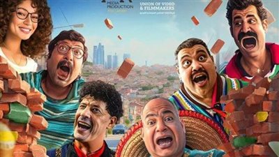 الليلة.. منصة يانغو بلاي تطرح “فيلم التجربة المكسيكية”