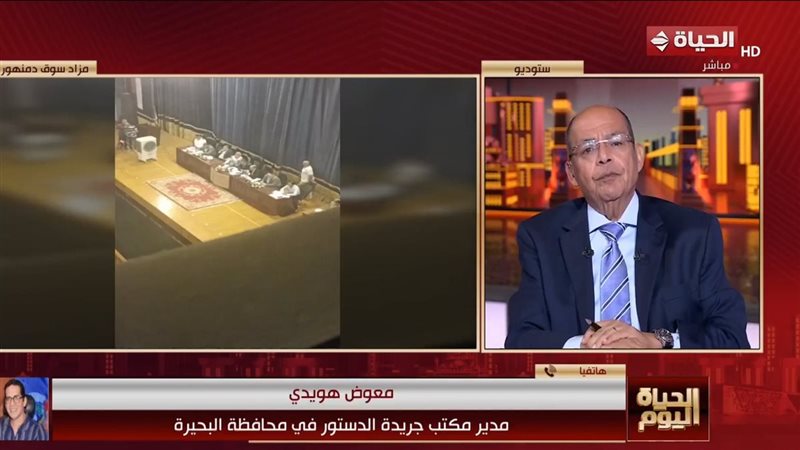 معوض هويدي