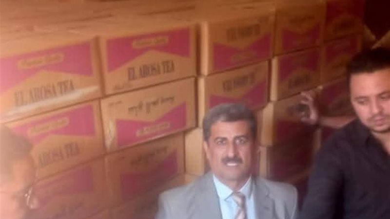 قيادات تموين سوهاج