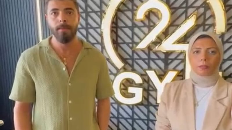 صاحب الجيم