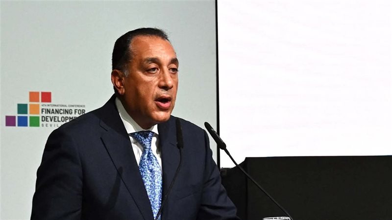 رئيس الوزراء
