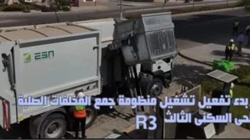 جهاز العاصمة الإدارية