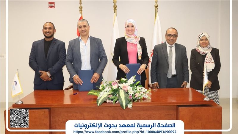 جانب من توقيع البروتوكول
