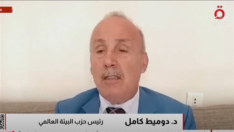 الدكتور دوميط كامل