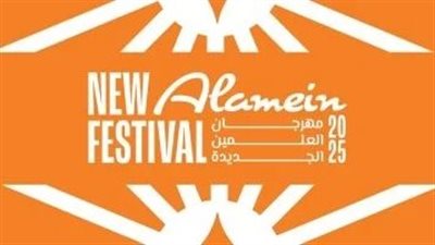 من 18 يوليو لـ 29 أغسطس.. انطلاق النسخة الثالثة مهرجان العلمين الجديدة 