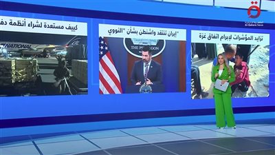 «منتصف النهار» يسلط الضوء على تزايد المؤشرات لإبرام اتفاق غزة ولستعداد كييف