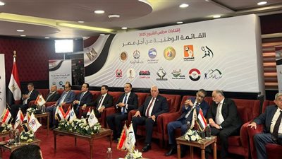 الوفد: تناولنا خلال الاجتماع التشاوري للقائمة الوطنية معايير وضوابط التمثيل