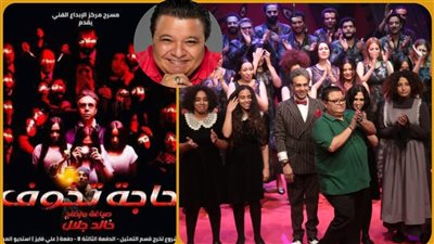 أسيوط تستقبل عرض «حاجة تخوف» ضمن جولات المهرجان القومي للمسرح