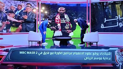 شيكابالا يوقع على عقود الانضمام لـ mbc مصر برعاية موسم الرياض