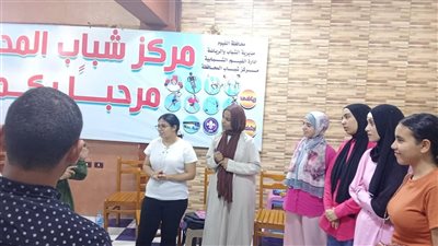 انطلاق فعاليات برنامج 