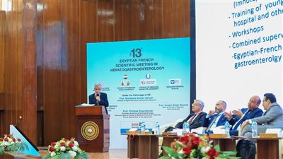 “تيودور بلهارس” ينظم الملتقى المصري الفرنسي لأمراض الجهاز الهضمي والكبد