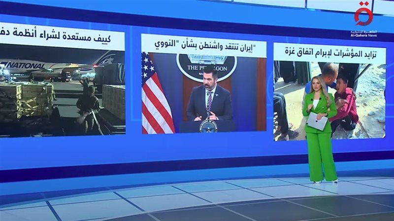 منتصف النهار