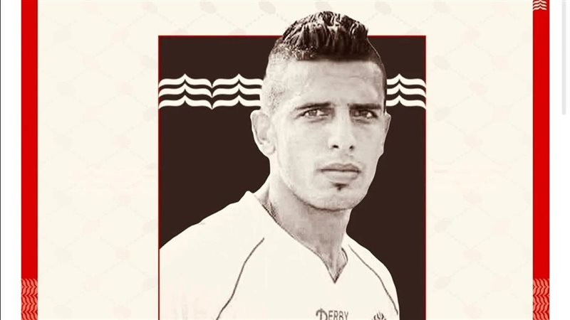 اللاعب مصطفى ابو