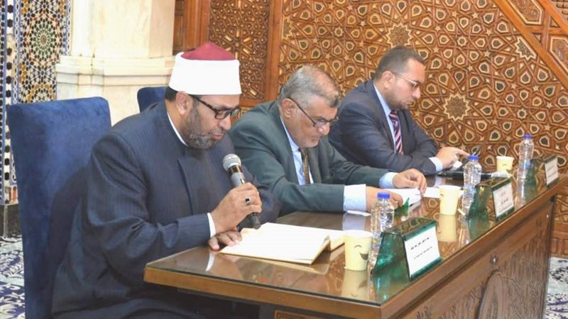 مجلس الحديث الثاني