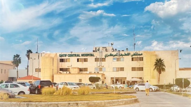 مستشفى القطيف