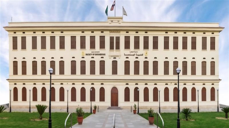 هندسة القاهرة