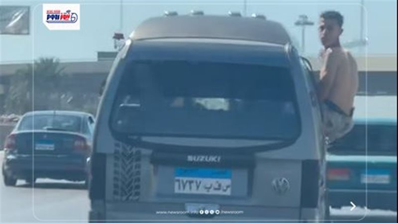 جانب من الفيديو