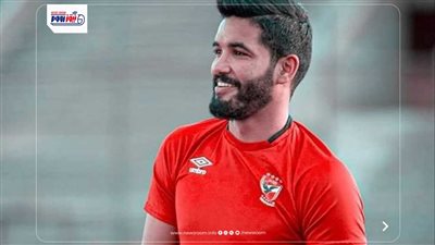 براءة صالح جمعة لاعب الأهلي السابق في واقعة مشاجرة التجمع