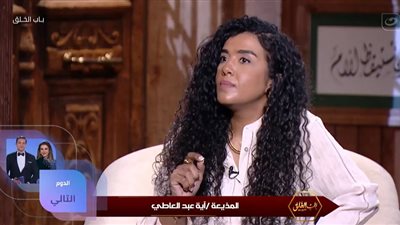 آية عبد العاطي: دخولي جامعة خاصة خلَّاني أقرر إني لازم أبقى شاطرة | فيديو