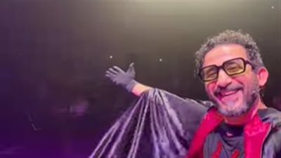 عاوز أبارك لصاحبي.. أحمد حلمي يهدي جمهوره في مسرحية بني آدم أغنية للهضبة 