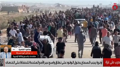 الأونروا: 95% من سكان غزة يعانون من سوء التغذية و70 ألف طفل في مرحلة حرجة