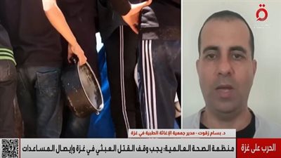 مدير الإغاثة الطبية بغزة: القطاع الصحي منهار وأزمة الوقود تتفاقم