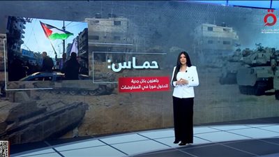 هدنة ثالثة تمتد 60 يومًا بين حماس وإسرائيل بوساطة مصرية وقطرية وأمريكية