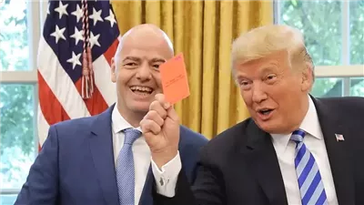 مونديال 2026 يكشف ازدواجية وجه ترامب حول قضية الهجرة |التفاصيل