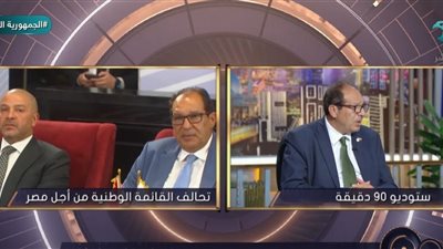 حسام الخولي: تحالف القائمة الوطنية تجربة انتخابية ناجحة وتمنح كل حزب حقه