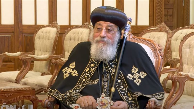البابا تواضروس الثاني