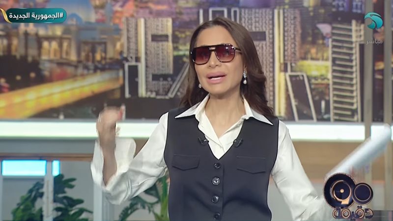 بسمة وهبة